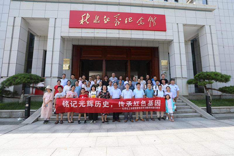 9ef311b4798840f3a4dfc3ce2956067e.jpg 秋收起义纪念馆集体1.jpg